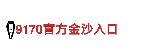 专业机械企业-火狐体育亚洲官网提供高效解决方案